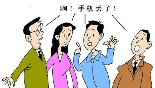 梦见手机丢了急醒了预示什么 梦见手机丢了很着急找不到”