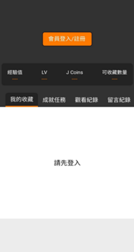 jmcomic官方app