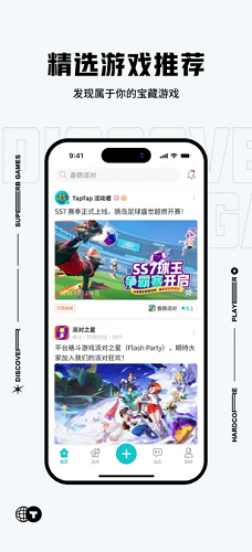 taptap破解版免更新