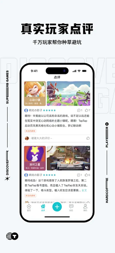 taptap破解版免更新