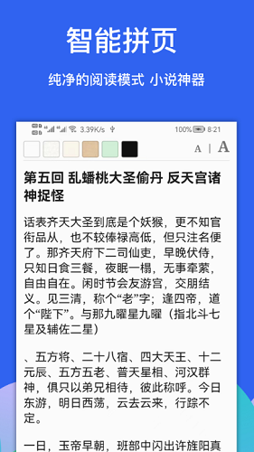 Alook浏览器官网下载手机版