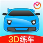 驾考宝典3d练车vip破解版2024