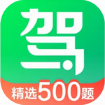 驾校一点通APP下载