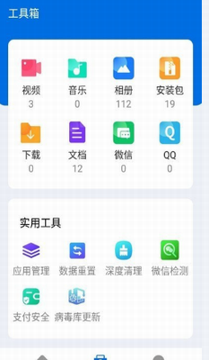 无敌wifi最新版