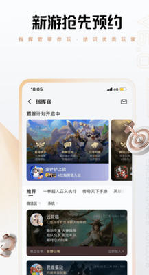 心悦俱乐部app官方版