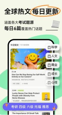 扇贝阅读app