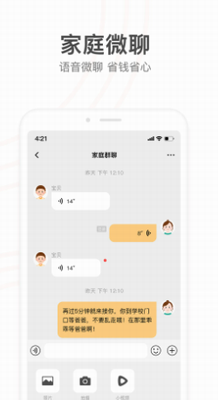 小天才app官方软件