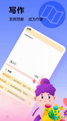 笔趣阁app正版官网免费版