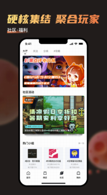 杉果app2024最新版